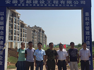 巢湖市黃麓鎮(zhèn)富煌路建設(shè)工程施工