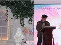 2016年度年會項目生產(chǎn)經(jīng)理發(fā)言