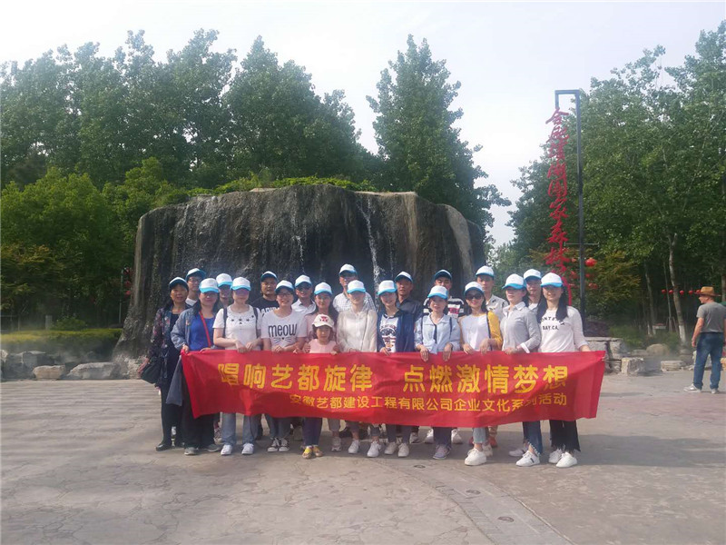 2018年濱湖濕地公園毅行活動(dòng)