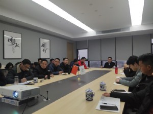 2020年度總結(jié)會(huì)