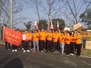 2021年藝都主題毅行企業(yè)文化活動(dòng)