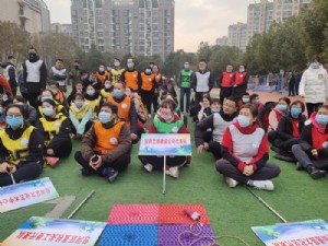 2021年度望湖街道第二屆睦鄰文化節(jié)暨全民健身趣味運(yùn)動(dòng)會(huì)